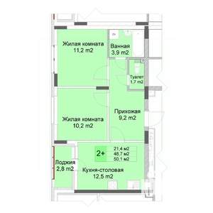 2-к квартира, строящийся дом, 50м2, 6/10 этаж