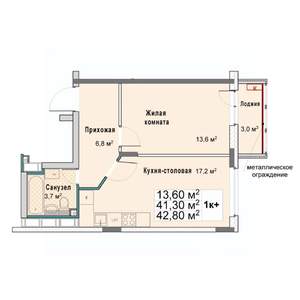 1-к квартира, вторичка, 43м2, 7/12 этаж