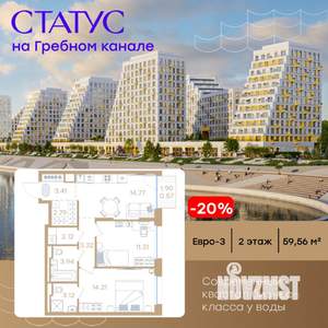2-к квартира, вторичка, 60м2, 2/13 этаж