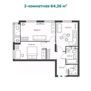 2-к квартира, строящийся дом, 64м2, 2/14 этаж