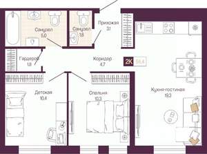 2-к квартира, вторичка, 56м2, 2/11 этаж