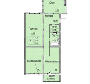 3-к квартира, вторичка, 75м2, 6/9 этаж