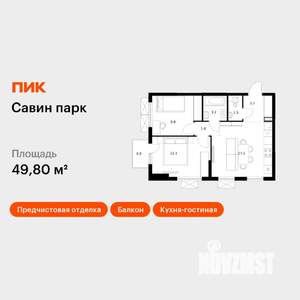 2-к квартира, вторичка, 50м2, 24/25 этаж