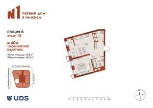 1-к квартира, вторичка, 40м2, 19/25 этаж