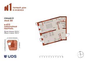 2-к квартира, вторичка, 55м2, 20/25 этаж