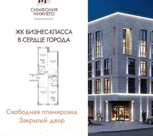 3-к квартира, вторичка, 111м2, 3/9 этаж
