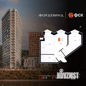 2-к квартира, вторичка, 52м2, 11/20 этаж