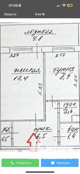 1-к квартира, вторичка, 44м2, 1/12 этаж