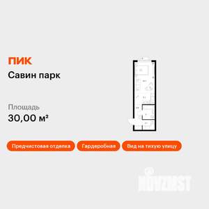 Студия квартира, вторичка, 30м2, 6/17 этаж