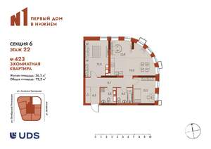 3-к квартира, вторичка, 72м2, 22/25 этаж