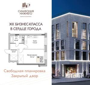 1-к квартира, вторичка, 45м2, 3/9 этаж