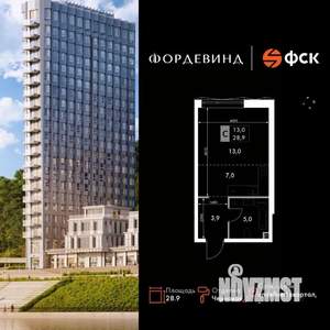 Студия квартира, вторичка, 29м2, 4/16 этаж