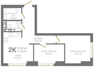 2-к квартира, строящийся дом, 52м2, 3/24 этаж