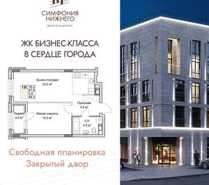 1-к квартира, вторичка, 49м2, 4/9 этаж