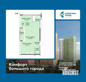 2-к квартира, вторичка, 55м2, 1/10 этаж