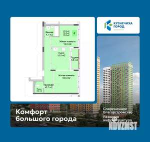 2-к квартира, вторичка, 56м2, 1/10 этаж
