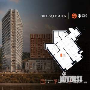 2-к квартира, вторичка, 52м2, 1/20 этаж