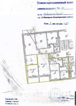 3-к квартира, вторичка, 57м2, 8/9 этаж