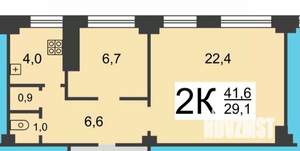 2-к квартира, вторичка, 43м2, 1/4 этаж