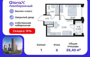 1-к квартира, вторичка, 33м2, 6/30 этаж