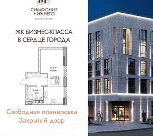 Студия квартира, вторичка, 38м2, 3/9 этаж
