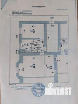 2-к квартира, вторичка, 58м2, 1/2 этаж
