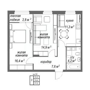 2-к квартира, строящийся дом, 57м2, 4/9 этаж