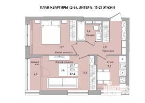 2-к квартира, вторичка, 47м2, 16/21 этаж