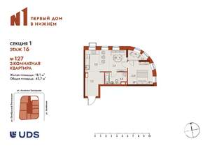 2-к квартира, вторичка, 43м2, 16/25 этаж