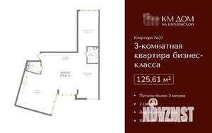 Студия квартира, вторичка, 126м2, 5/12 этаж