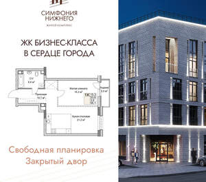1-к квартира, вторичка, 55м2, 9/9 этаж