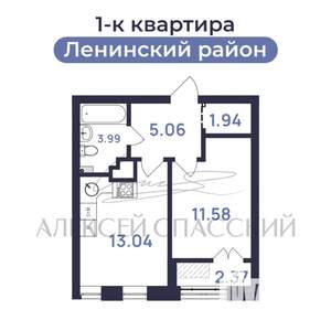 1-к квартира, вторичка, 38м2, 9/24 этаж
