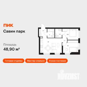 2-к квартира, вторичка, 49м2, 1/15 этаж