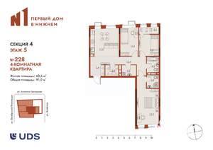 4-к квартира, вторичка, 91м2, 5/25 этаж