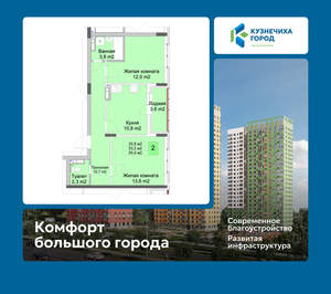 2-к квартира, вторичка, 55м2, 4/10 этаж