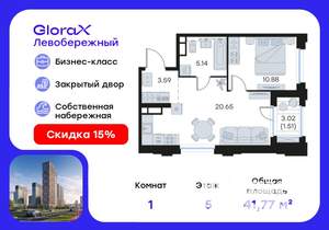 1-к квартира, вторичка, 42м2, 5/30 этаж
