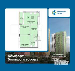 2-к квартира, вторичка, 54м2, 2/10 этаж
