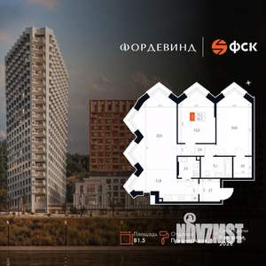 3-к квартира, вторичка, 82м2, 17/20 этаж