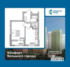 1-к квартира, вторичка, 32м2, 17/25 этаж