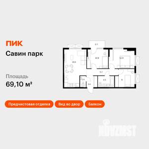 3-к квартира, вторичка, 69м2, 24/25 этаж