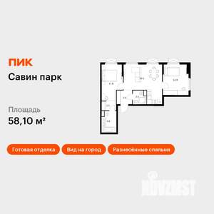 2-к квартира, вторичка, 58м2, 9/25 этаж