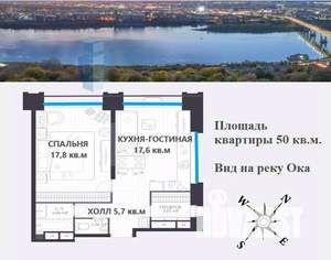 1-к квартира, вторичка, 50м2, 13/17 этаж