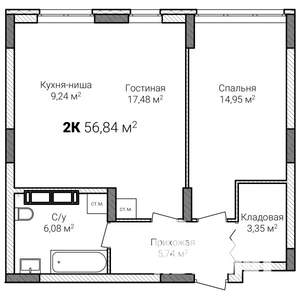 2-к квартира, строящийся дом, 57м2, 13/15 этаж