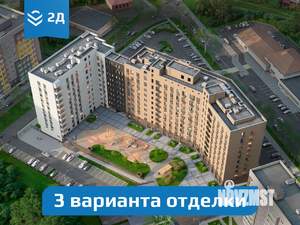 2-к квартира, вторичка, 61м2, 5/10 этаж